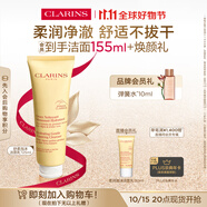 嬌韻詩(shī)柔潤泡沫潔面乳125ml 洗面奶氨基酸溫和保濕毛孔送女友禮物