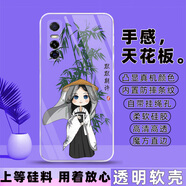 冠潮（GUANCHAO）vivoY73S手機(jī)殼Y73S保護(hù)套V2031A軟硅膠全包防摔新款男女可愛外殼 F03默默期許【透明殼】 vivo Y73S【套餐1：單殼1個】