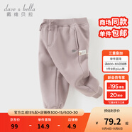 戴維貝拉（DAVE＆BELLA）童裝秋冬女童褲子男童加絨褲兒童棉褲冬季運(yùn)動(dòng)褲寶寶保暖長(zhǎng)褲冬褲 灰紫色DB4237140-A 100 cm（建議身高90-100cm）