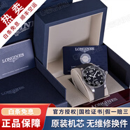 浪琴（LONGINES）【二手99新】浪琴康卡斯系列男表潛水運動防水系列自動機械男士腕表二手奢侈品腕表 【全套陶瓷圈】黑盤膠帶 L3.782.4.56.9