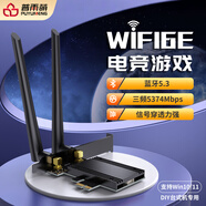 普雨萌Intel AX210 WIFI6E 三頻千兆電競游戲網(wǎng)卡家用筆記本臺式機電腦藍牙5.3無(wú)線(xiàn)網(wǎng)卡 AX210 PCIE接口 黑色 帶散熱