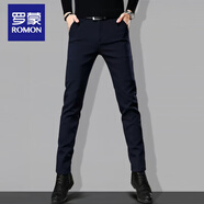 羅蒙高端西裝褲男高級垂感商務(wù)秋季新款修身褲子彈力夏裝男裝休閑褲子 藍色常規 33 碼