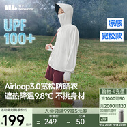 蕉下（beneunder）防曬衣女寬松百搭防紫外線出行AL417霜奶白均碼加大