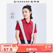 佐丹奴polo衫女夏季翻領(lǐng)上衣珠地布修身短袖POLO衫女05311399