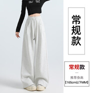 蕓玫兒（yunmeier）休閑褲女2025年秋冬新款春秋運動闊腿褲子女寬松直筒垂墜感慵懶松 花灰 常規(guī) S
