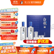 瀘州老窖【雙十一搶先購】濃香型白酒 瀘州白瓶酒 52度 500mL 2瓶 白瓶酒具禮盒