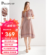 帕羅（PALUOPO）夏季真絲連衣裙100%桑蠶絲女裝高端v領(lǐng)小碎花輕奢小個(gè)子氣質(zhì)穿搭 夾花紅 2XL (175/96A)