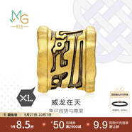 周生生 酷黑生肖龍黃金轉(zhuǎn)運(yùn)珠Charme XL足金串珠組合單顆 定價 威龍在天93840C
