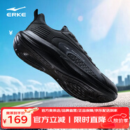 鴻星爾克（ERKE）跑步鞋男鞋新款云逐防潑水減震回彈跑鞋輕便軟底運(yùn)動(dòng)鞋子 正黑 【皮面防潑水】 44