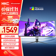 HKC 34英寸21:9帶魚屏WQHD準4K超清240Hz HDR400認證1500R曲面1ms游戲電競HDMI2.1升降顯示器CG345UK