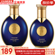 后（The history of Whoo）后套裝拱辰享水妍津率享雪玉凝天氣丹水乳霜秘貼套盒女護(hù)膚品禮盒 后男士水140+乳液100