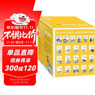 沈石溪畫本系列· 珍藏版禮盒裝（共21冊(cè)）“動(dòng)物小說大王”經(jīng)典作品合輯  