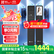 螢石Y3000FVS智能鎖 靜謐黑 3D人臉識(shí)別無(wú)需指紋 室內(nèi)4英寸可視大屏 家用全自動(dòng)貓眼門(mén)鈴視頻門(mén)鎖 