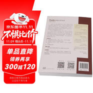 Pandas數據分析實(shí)戰/大數據應用與技術(shù)叢書(shū)