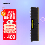 美商海盜船（USCORSAIR）16GB DDR4 3600 臺式機內存條 復仇者LPX系列 游戲型