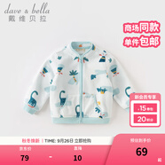 戴維貝拉（DAVE＆BELLA）春秋兒童外套男童秋裝女童寶寶衣服童裝男孩嬰兒搖粒絨棒球服服裝 恐龍印花【DB396-V】 130 cm（建議身高120-130cm）