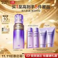 歐珀萊（AUPRES）時(shí)光鎖精華乳130ml豐潤(rùn)型 緊致提拉補(bǔ)水抗皺護(hù)膚化妝品生日禮物女