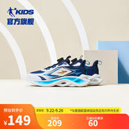 喬丹QIAODAN童鞋兒童運(yùn)動鞋2024秋季新款大童跑步鞋網(wǎng)面男童紐扣跑鞋 沉靜藍(lán)/喬丹白（革面款） 39碼