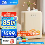 哈士奇HCK【至高補(bǔ)貼15%】107升復(fù)古小型冰箱圓弧超薄冷凍冷藏單門家用民宿辦公保鮮低噪嵌入BC-130RDC 奶茶色丨性價(jià)比之選丨107L冷凍冷藏雙溫