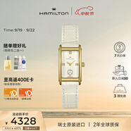 漢米爾頓（Hamilton）漢密爾頓女表瑞士石英表 設(shè)計(jì)師聯(lián)名膠囊系列手表 輕奢禮物送女士