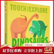 英文原版 Twirl Dinosaurs Touch and Explore 紙板觸摸書(shū)STEM科普 綠山墻 STEM科普學(xué)習進(jìn)化 英文原版