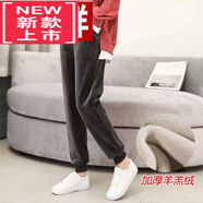東方鴨金絲絨運動(dòng)褲女雙面絨寬松顯瘦冬季學(xué)生休閑哈倫褲保暖褲 灰色(羊羔絨) 加厚 S 95斤之內