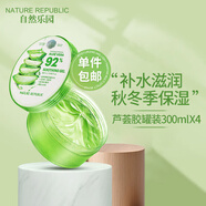 自然共和國（NATURE REPUBLIC） 蘆薈膠舒緩保濕凝膠解渴補水蘆薈膏曬后修護全身體面霜男女護膚 300ml*4