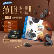 奧利奧（Oreo）薄脆餅干0糖黑巧+黑芝麻雙拼裝310G 休閑零食禮盒 早餐解饞小零食