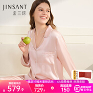 金三塔真絲睡衣女100%桑蠶絲外穿絲滑親膚兩件套睡褲居家服禮物 [粉嫩]19姆米桃盈粉 XL