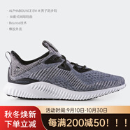 阿迪達(dá)斯 （adidas）/正品當(dāng)季阿爾法小椰子運(yùn)動(dòng)男跑步鞋CQ0781 BB9043 44