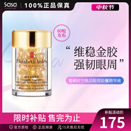 伊麗莎白雅頓（Elizabeth Arden）黃金眼部緊致精華眼霜 抗皺淡紋金膠眼膠精華情人節(jié)禮物 升級版60粒左右10.5ml