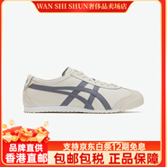Onitsuka Tiger鬼塚虎MEXICO 66?燕麥色男女復古運動(dòng)休閑小白鞋 燕麥色 41.5