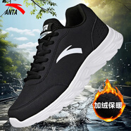 安踏（ANTA）男鞋冬季運動(dòng)鞋防水輕便跑步鞋皮面保暖旗艦2025新款跑鞋 黑白加絨 39