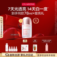 嬌韻詩光芒小瓷瓶50ml精華美白淡斑提亮抗皺敏感肌護(hù)膚品禮物送女友