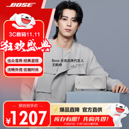 Bose Soundlink Home 音響 bose音箱 藍(lán)牙特別版 博士便攜式 家用桌面戶外 bose音響 迷你小巧 禮物 雅韻 亮銀 【Bose官方授權(quán)店 全國聯(lián)?！?
                                         title=