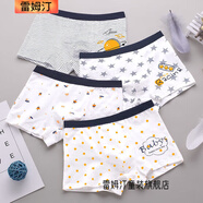 雷姆汀兒童內褲男童平角中大童10男孩小孩12四角褲15歲短褲頭小學(xué)生 主圖款 4XL高160-170重85-100