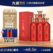 九暹暹品12 白酒醬香型 53度白酒 貴州大曲 高粱酒 白酒整箱裝 53度 500mL 6瓶 【整箱實惠裝】 醬香白酒