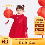 巴拉巴拉童裝女童連衣裙兒童裙子春裝寶寶旗袍洋氣208123111006