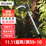 漫德萊 農(nóng)用戶外雙砍割草鐮刀大加厚除草割韭菜小鐮刀割草刀雙鐮刀頭 