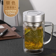 富光玻璃杯男士雙層帶把手辦公保溫泡茶杯大容量耐高溫專(zhuān)用水杯子 520ml-輕奢銀(雙層高硼硅玻璃)