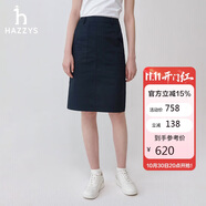哈吉斯（HAZZYS）女裝 春夏女士工裝直身半身裙女ABQST0BBX01