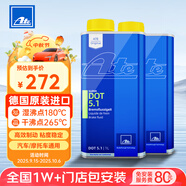 AteDOT5.1剎車油進(jìn)口全合成制動(dòng)液干沸點(diǎn)265℃/濕沸點(diǎn)180℃ 1L兩瓶裝