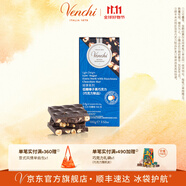 聞綺（Venchi）輕享系列牛奶夾心黑巧克力排塊意大利進(jìn)口高端零食伴手禮 輕享低糖榛子黑巧克力排塊100g