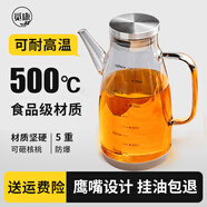 中廚聯(lián)油壺廚房家用不掛油第一名廚房專用全玻璃油罐壺大容量油瓶食品級 全系掛油包退送運費險 無憂購物 (勿拍）