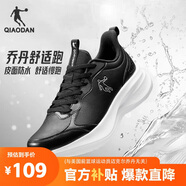 喬丹運(yùn)動(dòng)鞋女革面防水跑步鞋減震潮流休閑鞋子皮面軟底慢跑鞋媽媽鞋