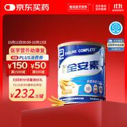 雅培全安素特醫(yī)全營養(yǎng)配方粉 900g 麥香味 補(bǔ)充蛋白質(zhì)粉 中老年?duì)I養(yǎng)粉