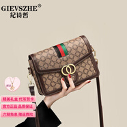紀詩哲包包女包單肩包女士斜挎包七夕情人節(jié)禮物送女友老婆生日紀念日 咖啡色【當/次日達 送禮精選】 小包精美禮盒包裝