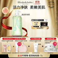 伊麗莎白雅頓綠茶香型沐浴露500ml 清爽凈膚 護(hù)理清潔 啫喱沐浴露