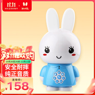 火火兔早教機(jī)0-3歲故事機(jī)嬰幼兒童寶寶學(xué)習(xí)機(jī)男女孩玩具生日禮物