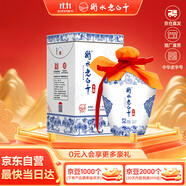 衡水老白干青花手釀 老白干香型白酒 52度 500ml單瓶裝 純糧口糧酒